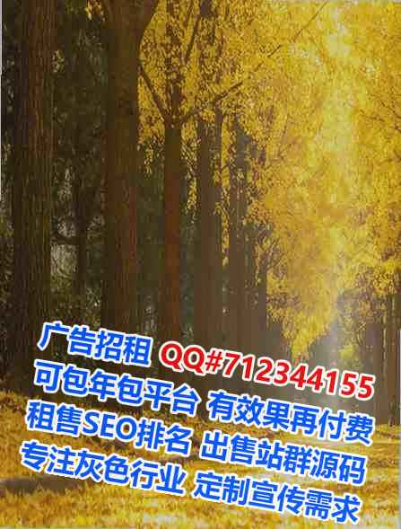 让胡路助孕生态环境经营部